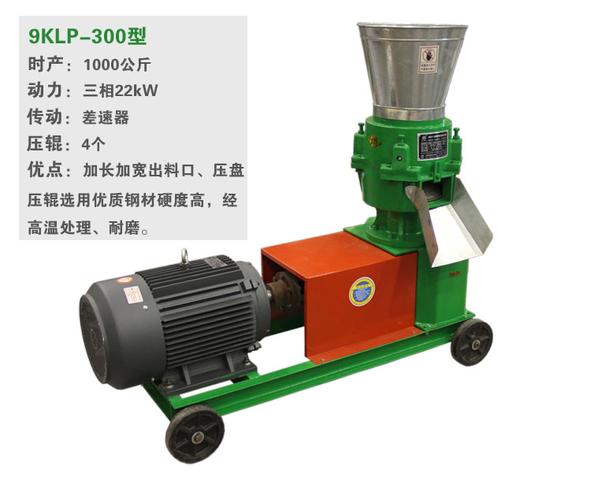 湖北颗粒机价格|好用的颗粒机哪里有卖-新郑市勇丰机械设备