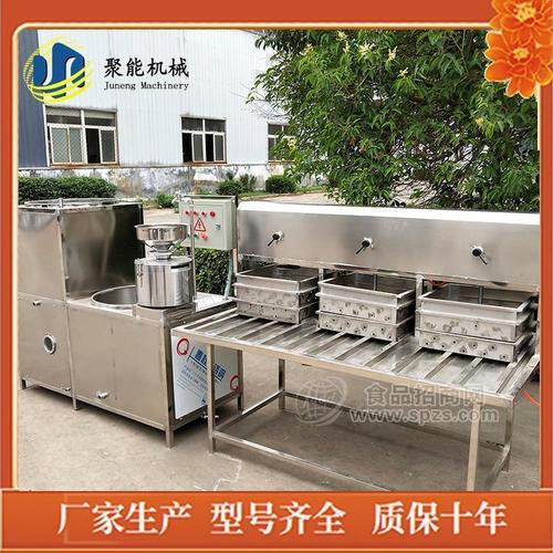 机械 大产量豆腐机生产线 做豆制品加工设备】价格/批发_厂家_图片